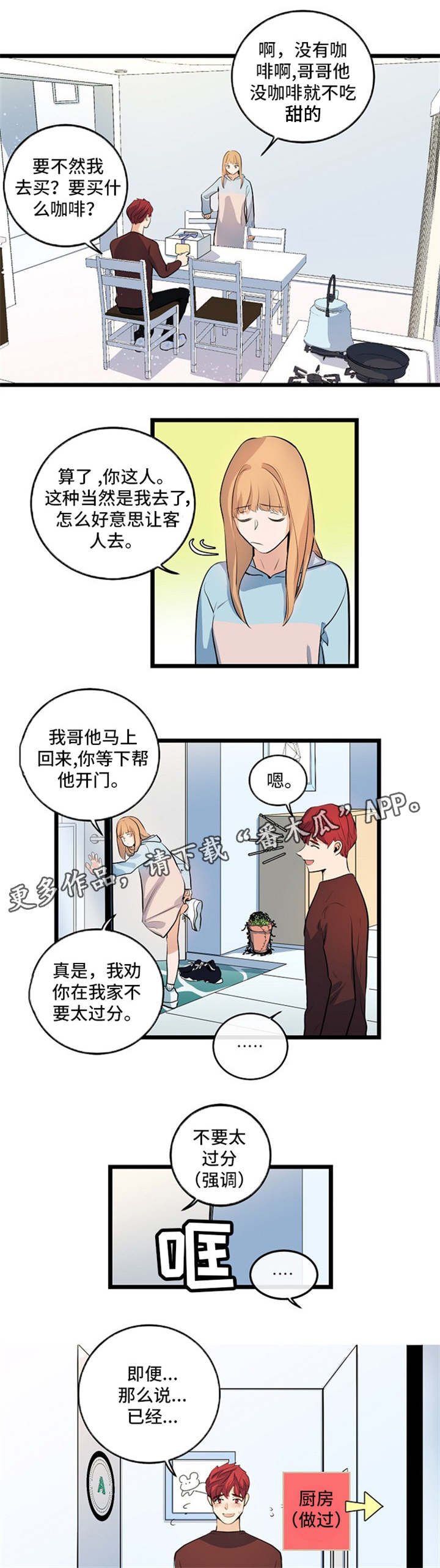 第32章：深入探讨