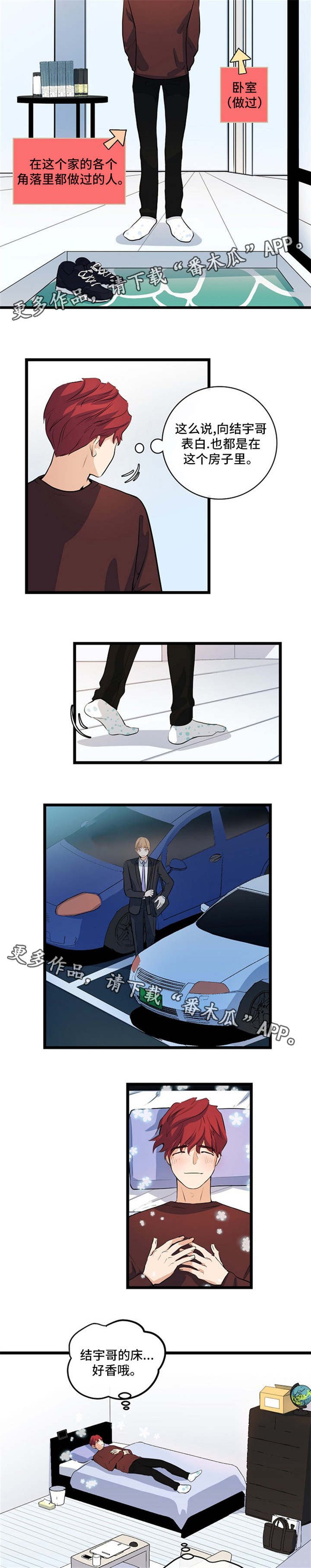 第32章：深入探讨