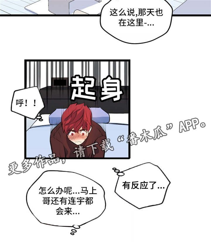 第32章：深入探讨