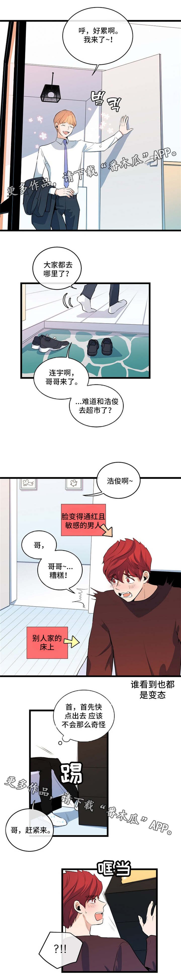 第32章：深入探讨
