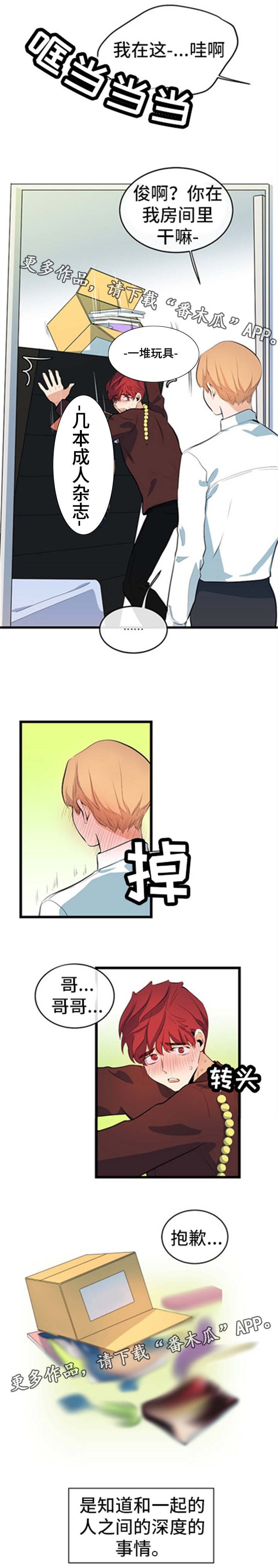 第32章：深入探讨