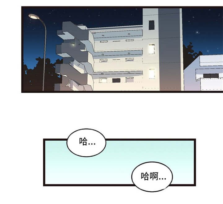 第33章：腻在一起
