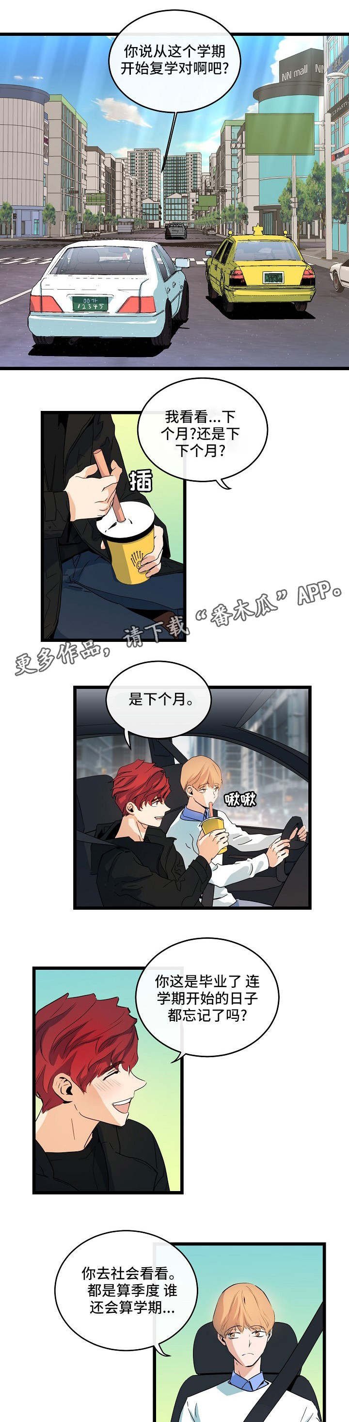 第36章：难言之隐