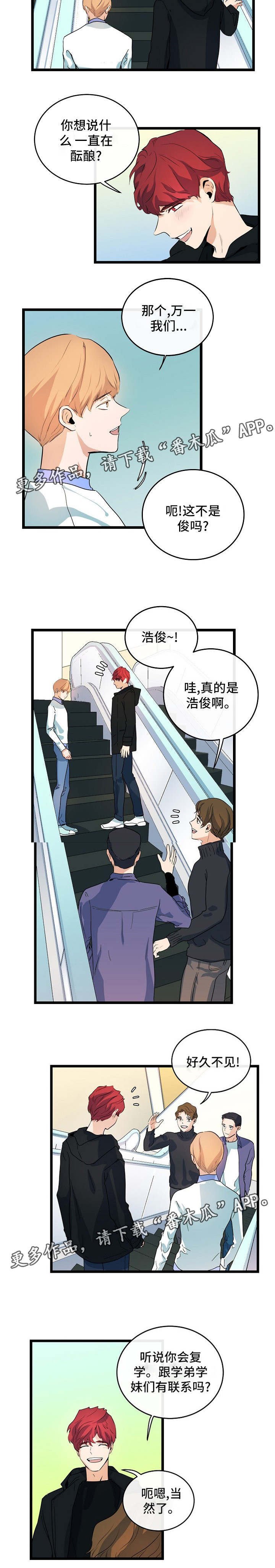 第37章：异地恋情