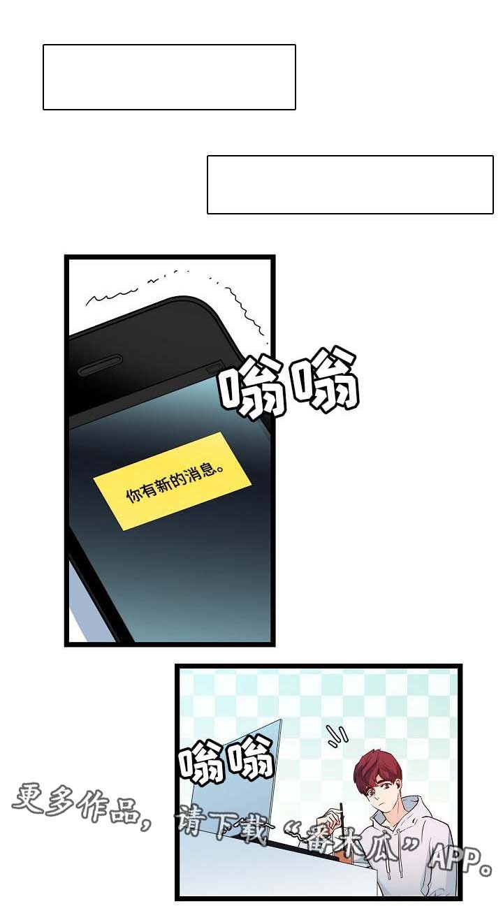 第39章：喜欢男人