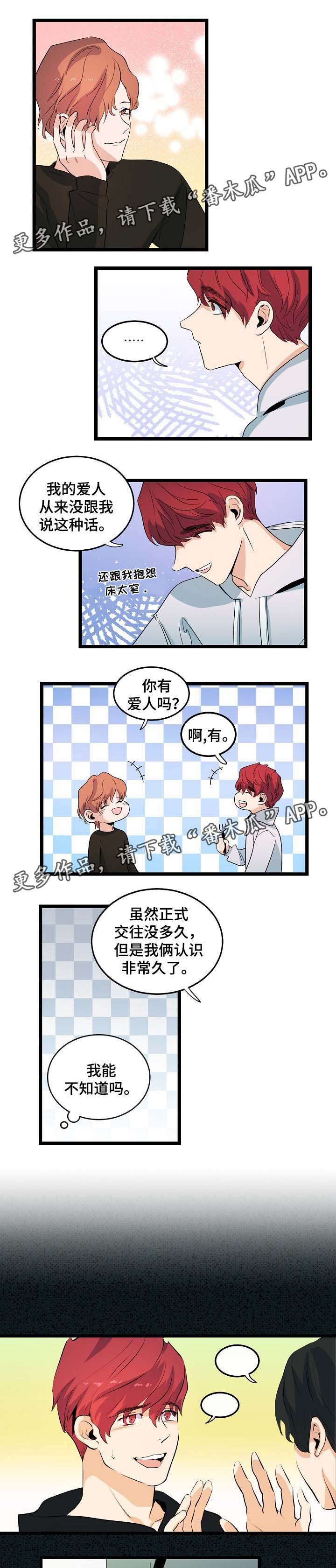 第39章：喜欢男人