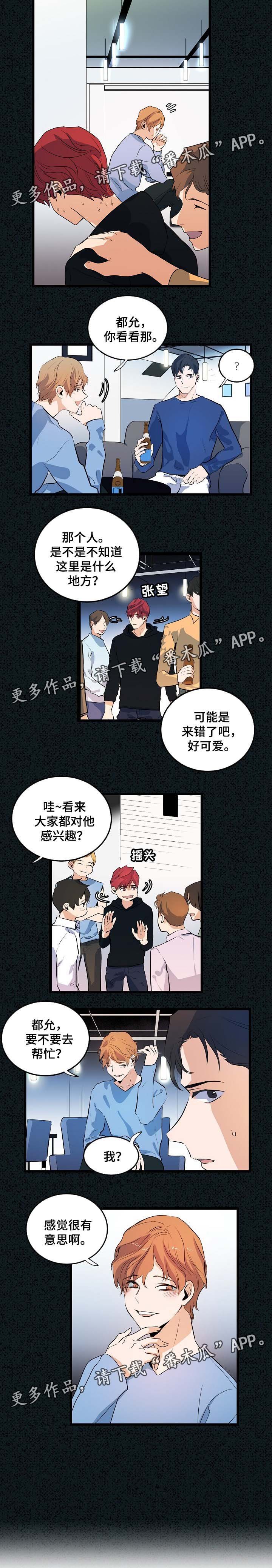 第39章：喜欢男人