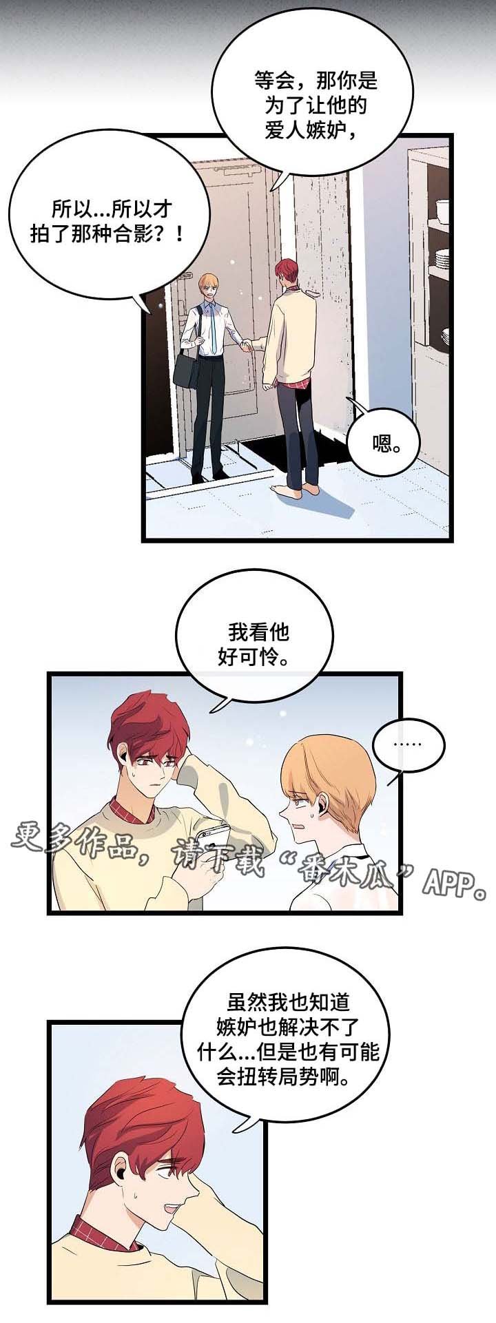 第43章：你能不能理解我