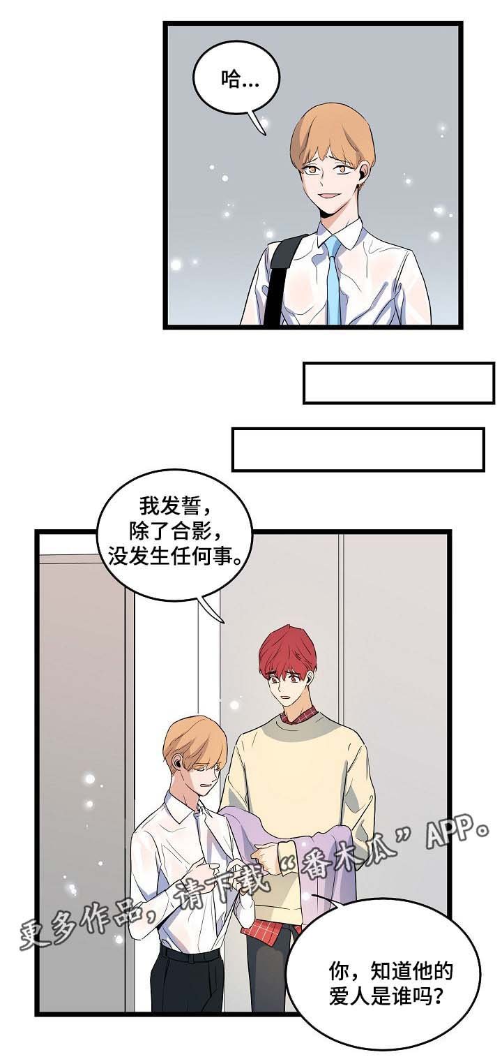 第43章：你能不能理解我