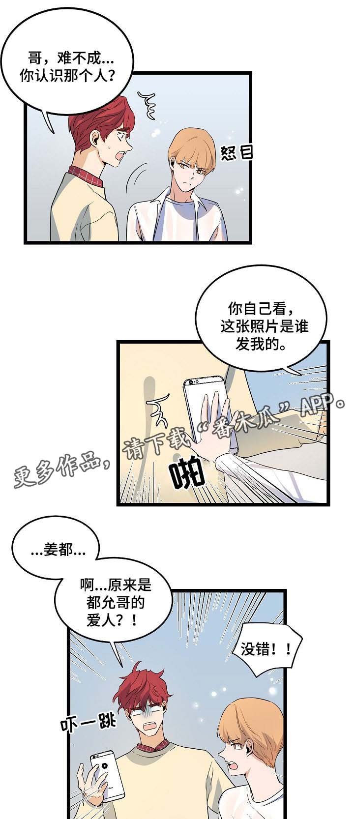 第43章：你能不能理解我