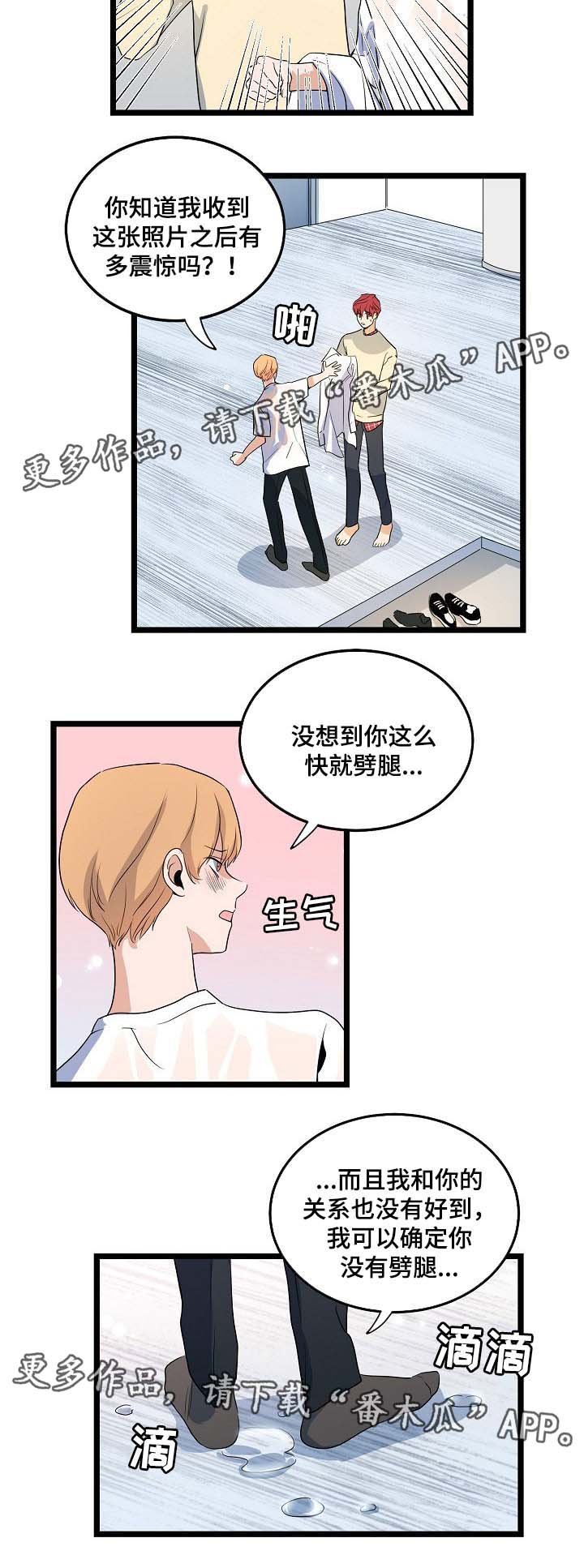 第43章：你能不能理解我