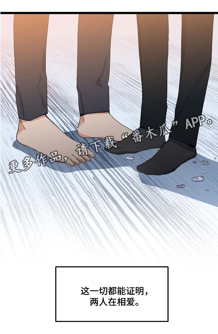 第43章：你能不能理解我