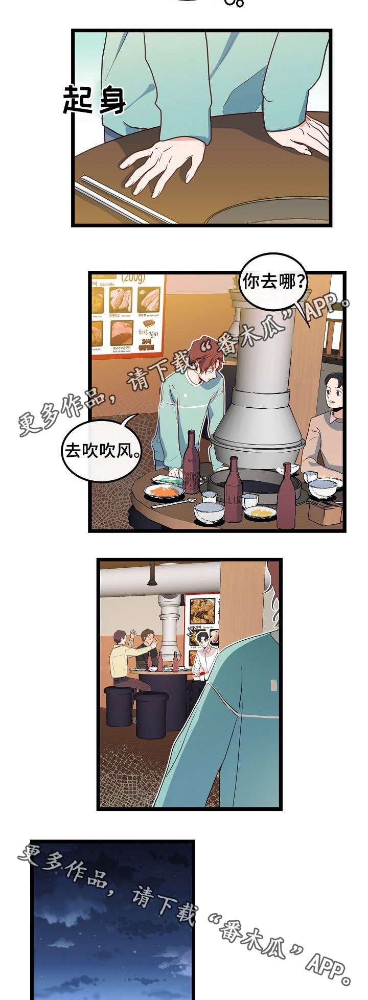第44章：无聊的人生