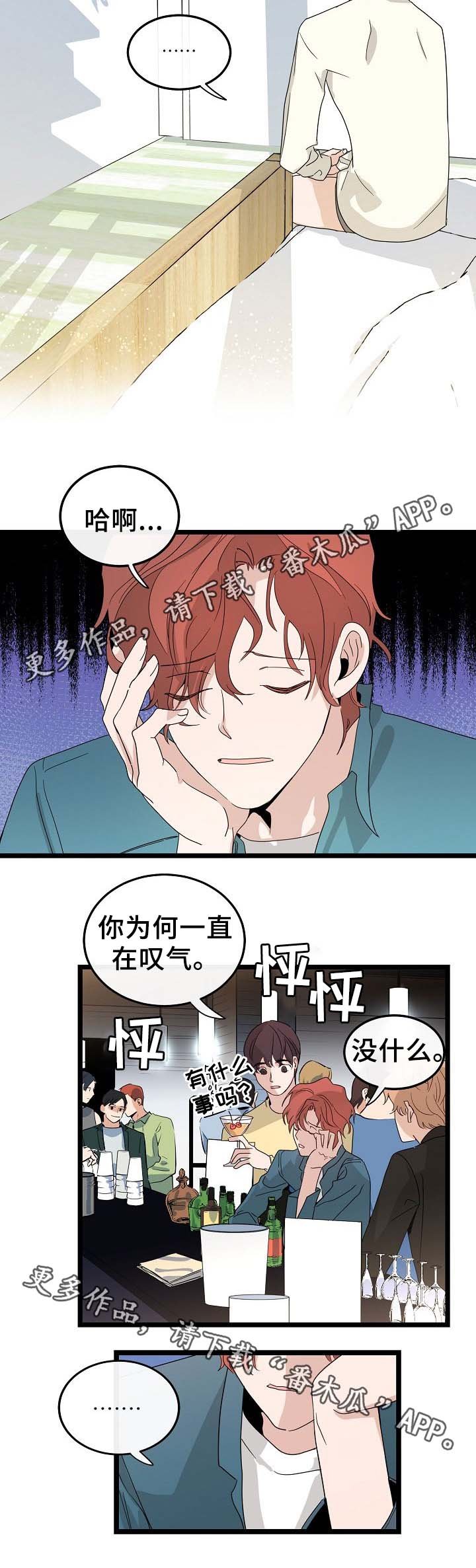 第46章：我怎么会伤心