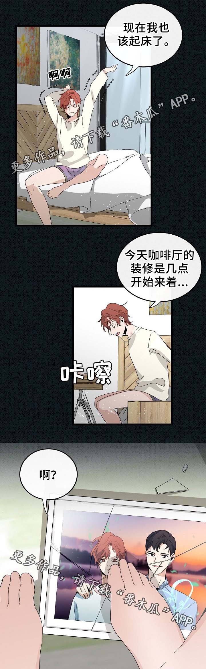 第46章：我怎么会伤心