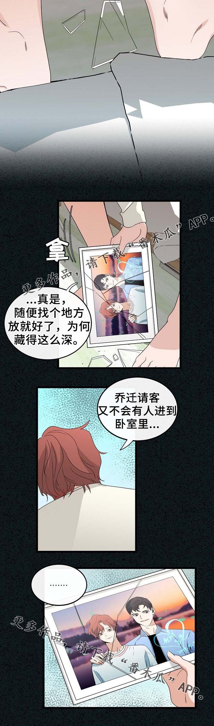 第46章：我怎么会伤心