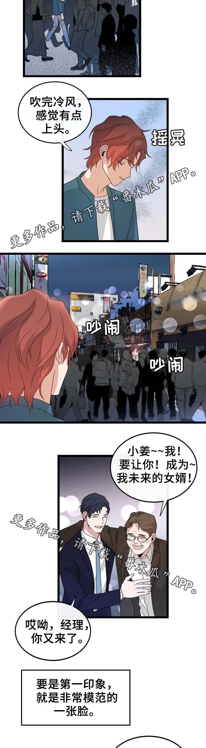 第46章：我怎么会伤心
