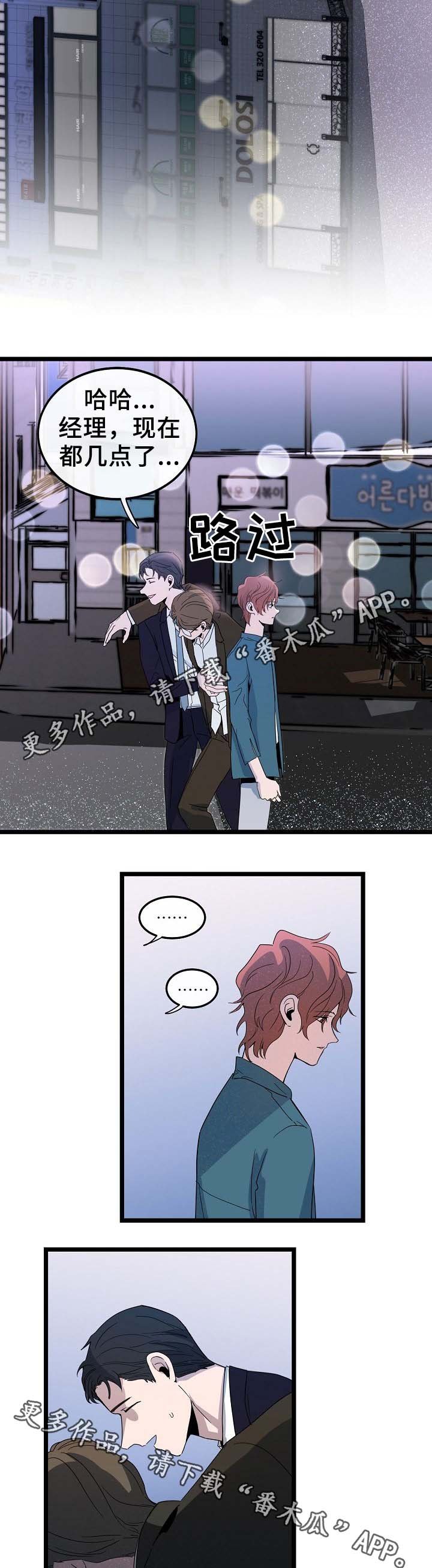 第46章：我怎么会伤心