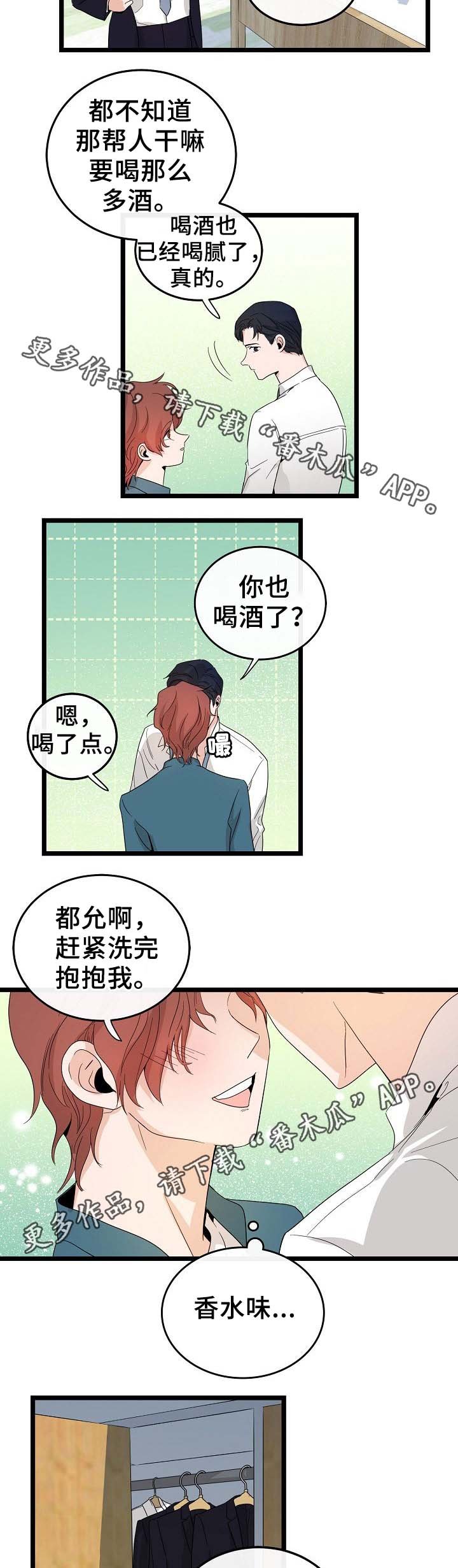 第47章：只有我一个