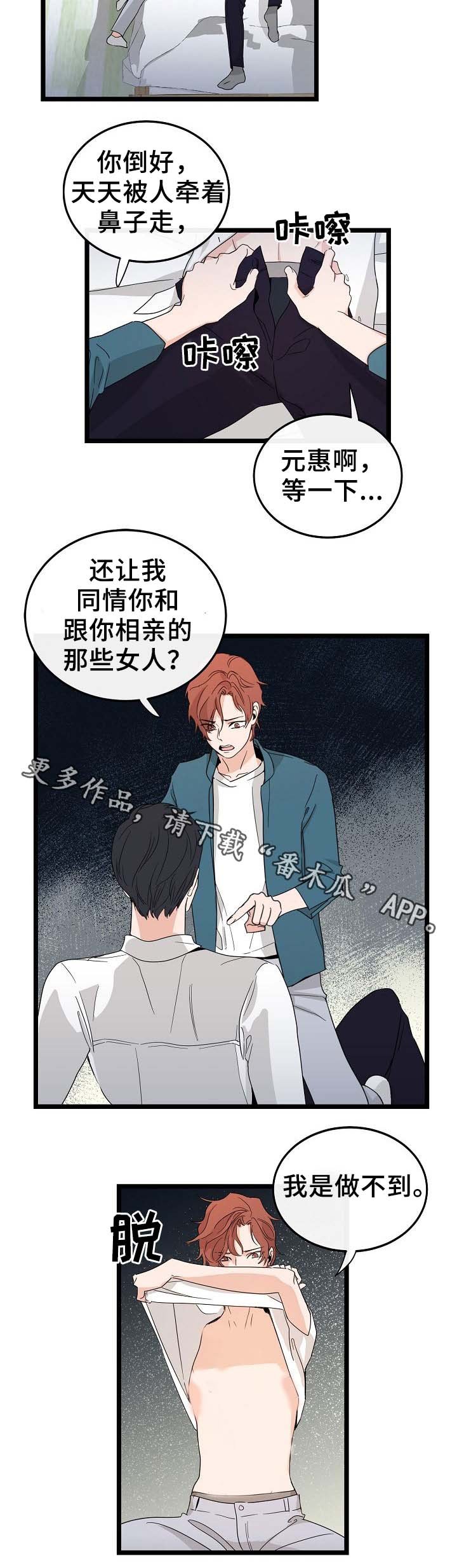 第47章：只有我一个