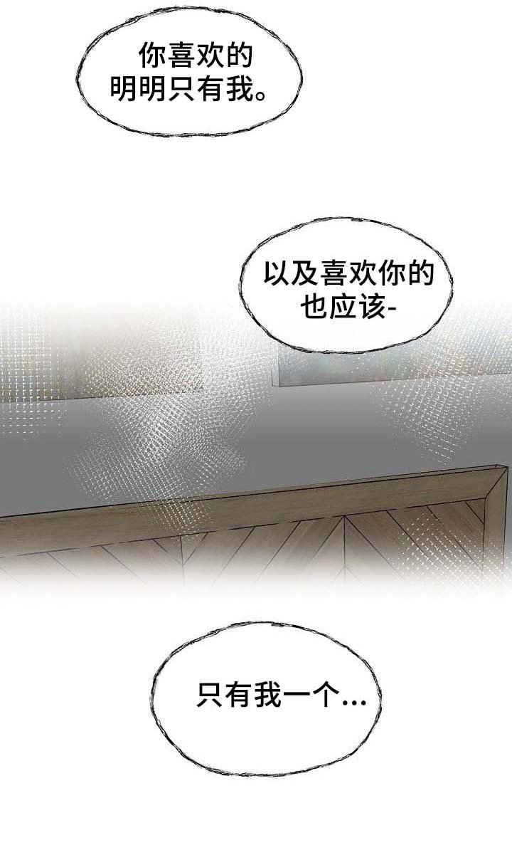 第47章：只有我一个