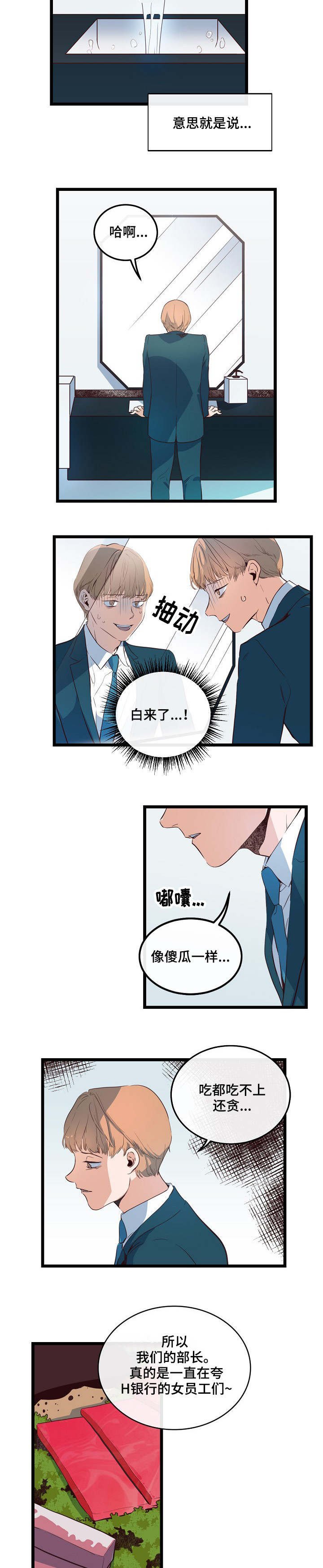 第5章：进行联谊