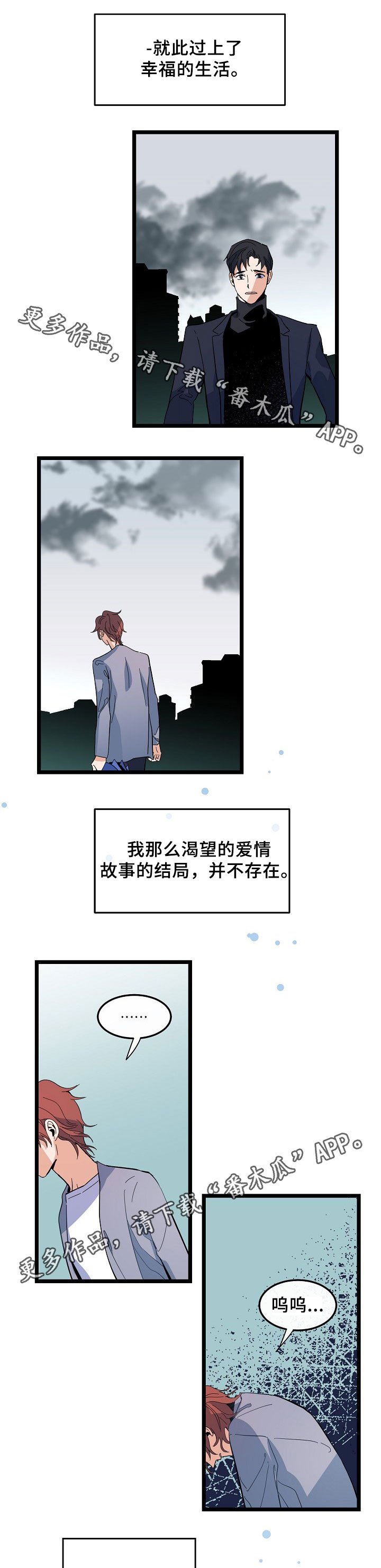 第51章：坏人