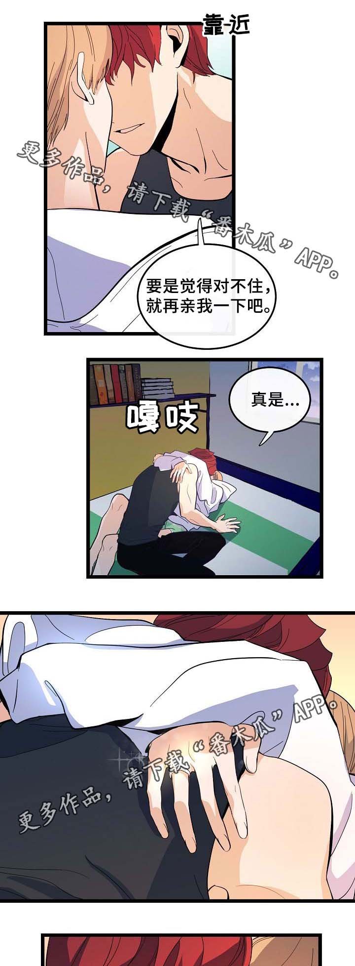 第52章：送行