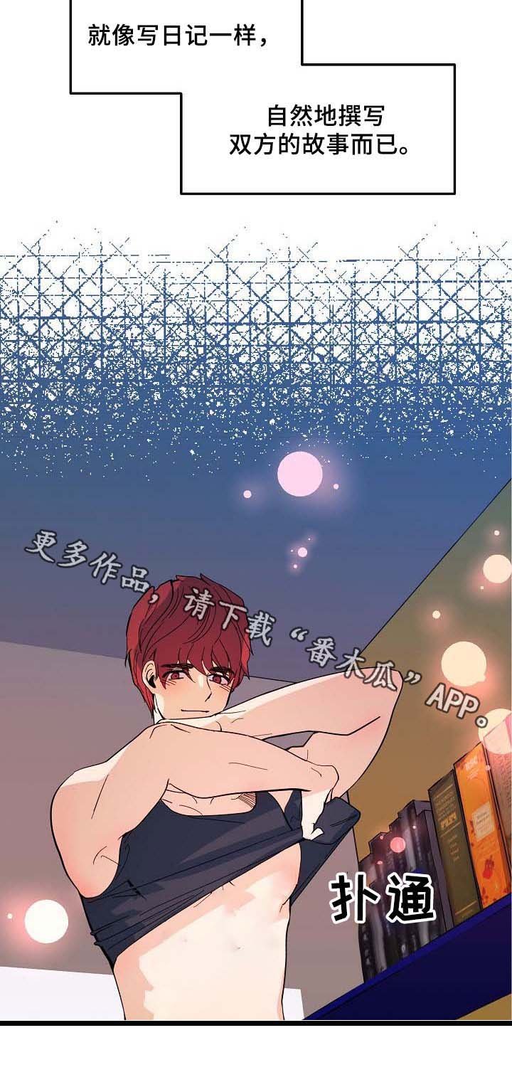 第52章：送行