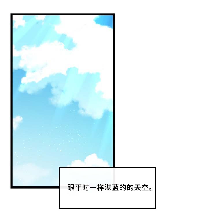 第53章：真的好搞笑