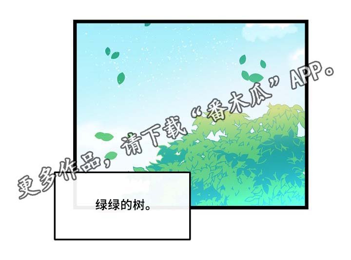 第53章：真的好搞笑