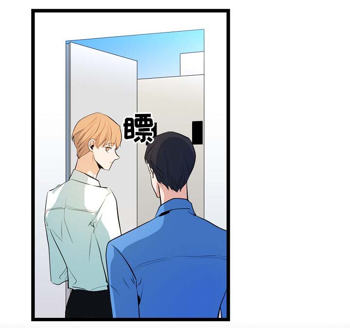 第53章：真的好搞笑