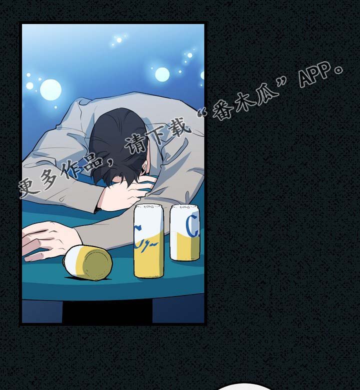 第53章：真的好搞笑