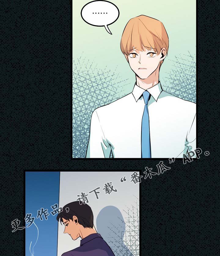 第53章：真的好搞笑