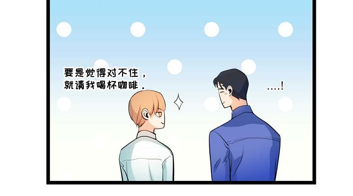 第53章：真的好搞笑