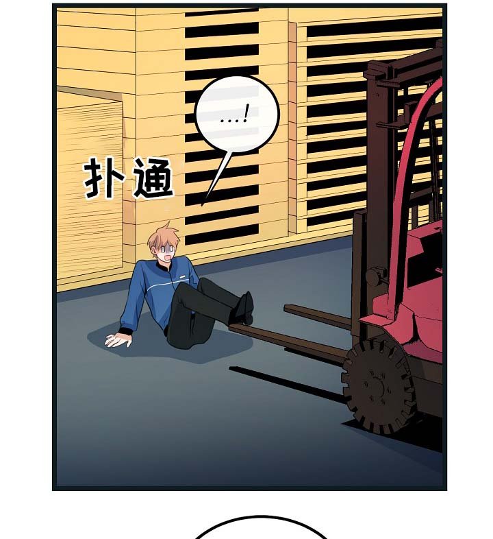 第54章：受伤