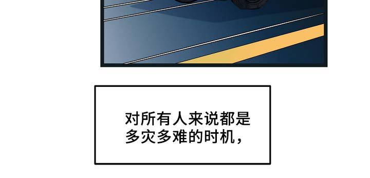 第54章：受伤