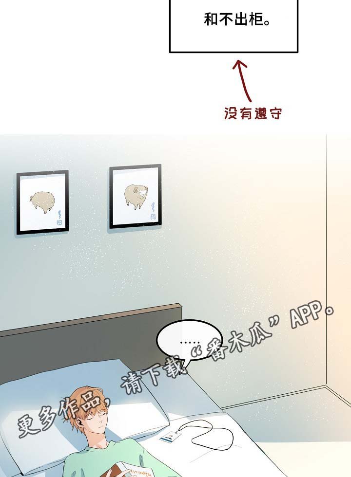 第55章：稳定的人生