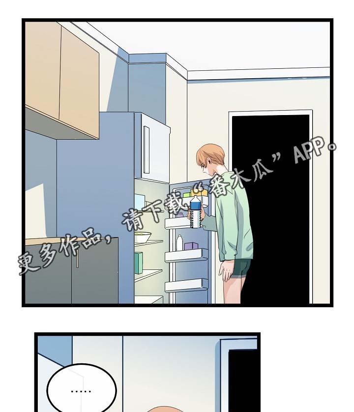第55章：稳定的人生