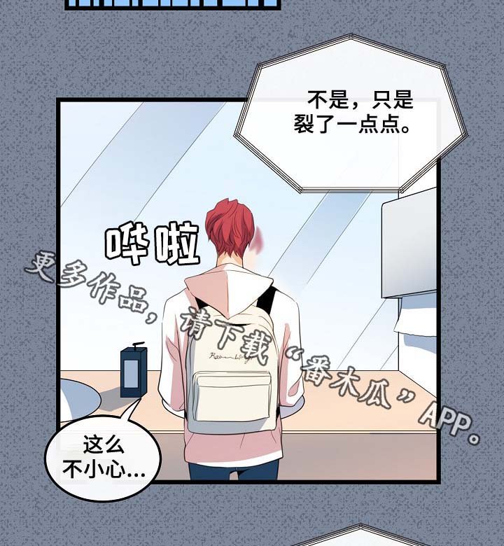 第55章：稳定的人生