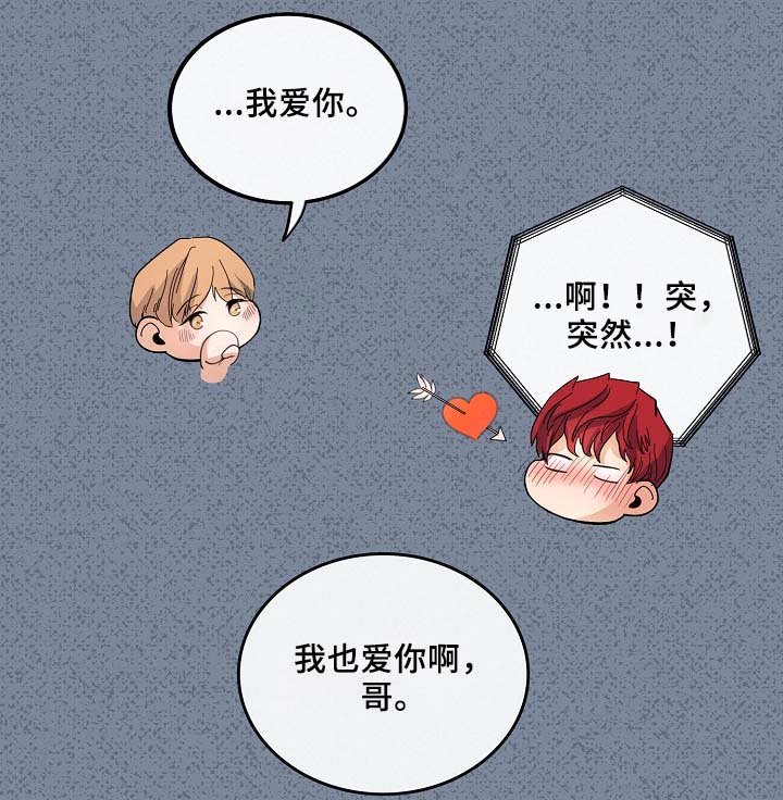 第55章：稳定的人生