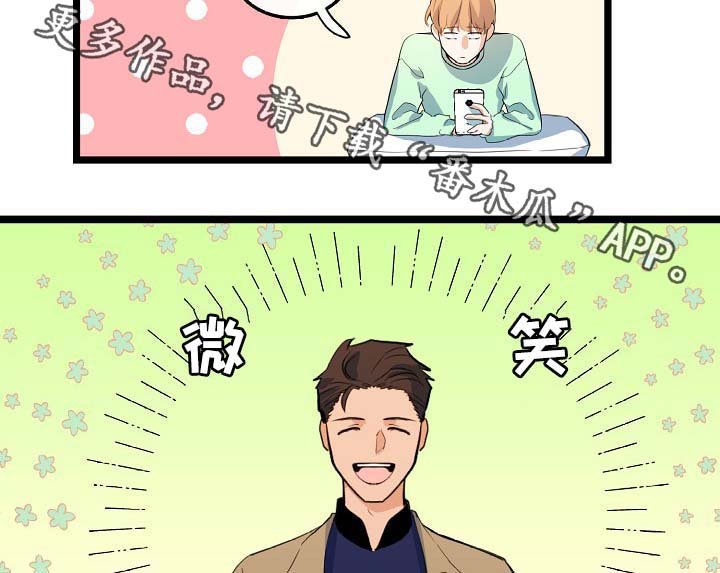 第55章：稳定的人生