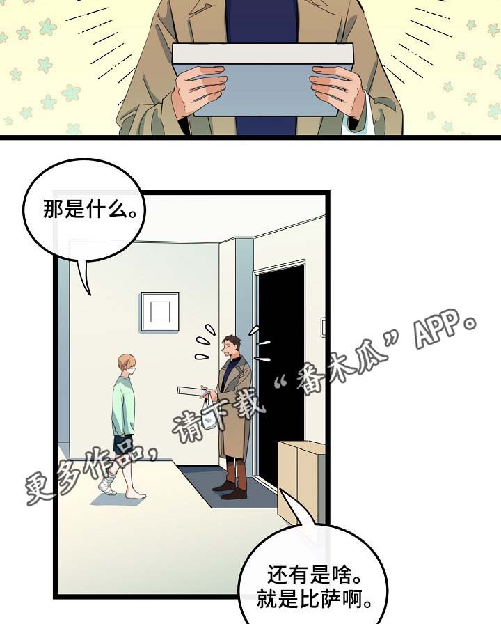 第55章：稳定的人生