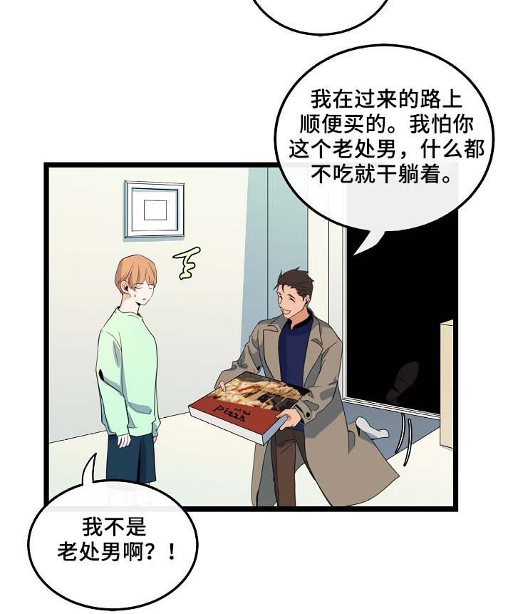 第55章：稳定的人生