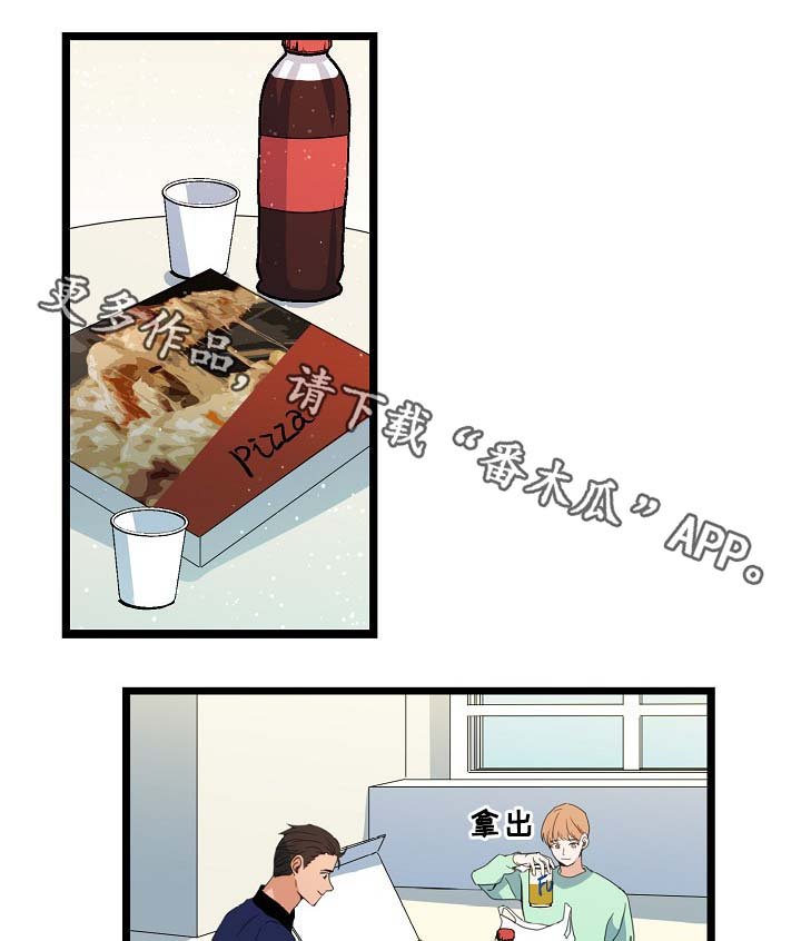 第55章：稳定的人生