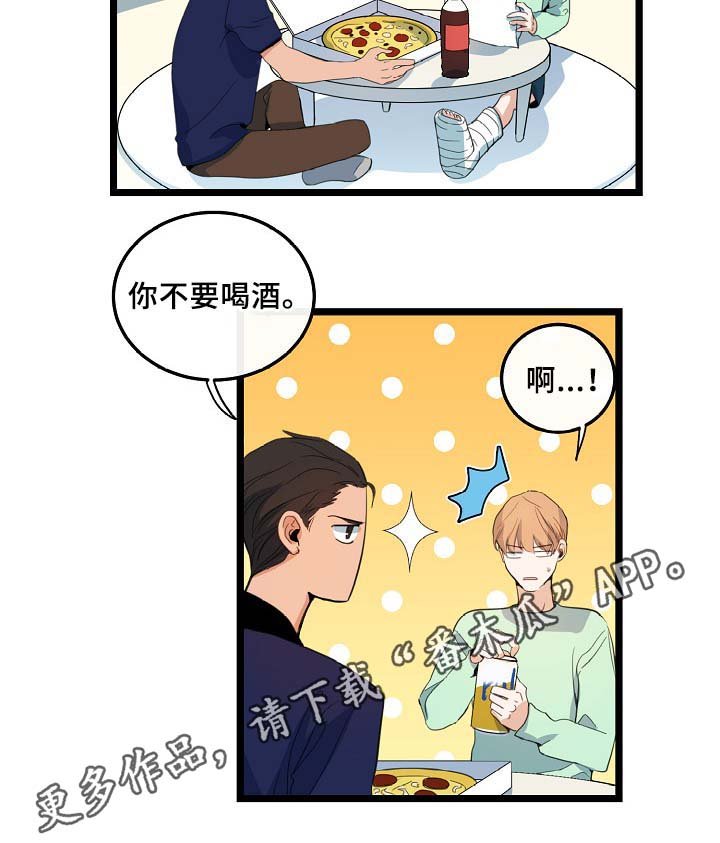 第55章：稳定的人生
