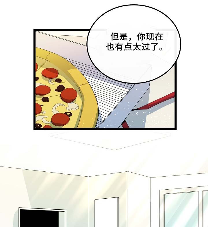 第56章：其实很爽的