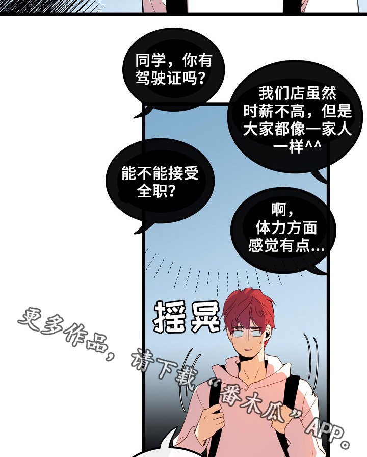 第56章：其实很爽的