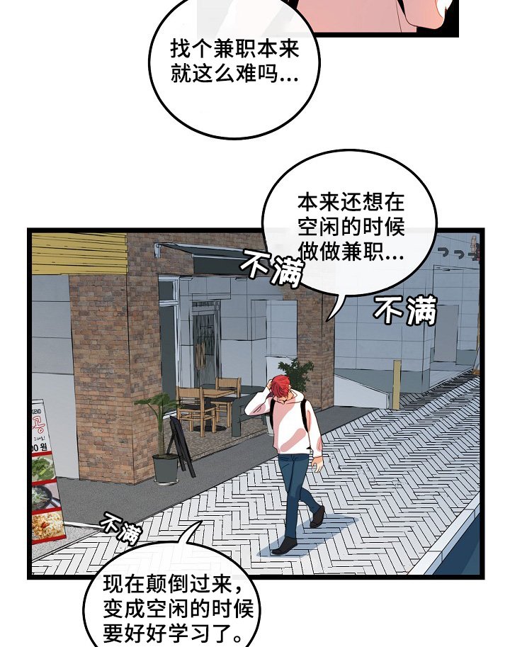 第56章：其实很爽的