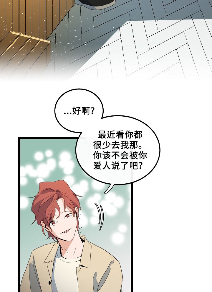 第56章：其实很爽的